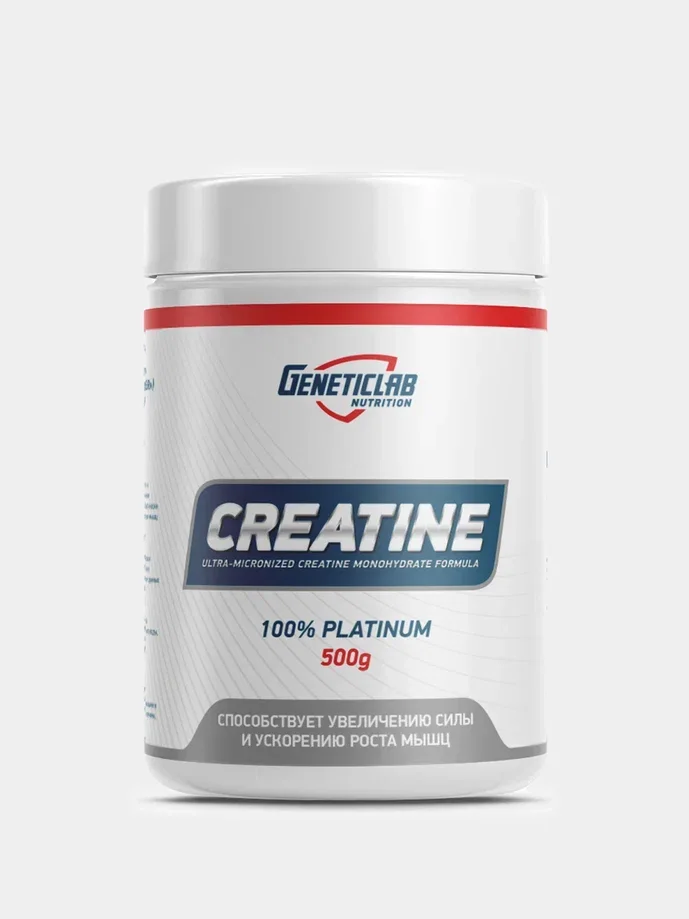 Креатин GeneticLab Nutrition, без вкуса, 500 г