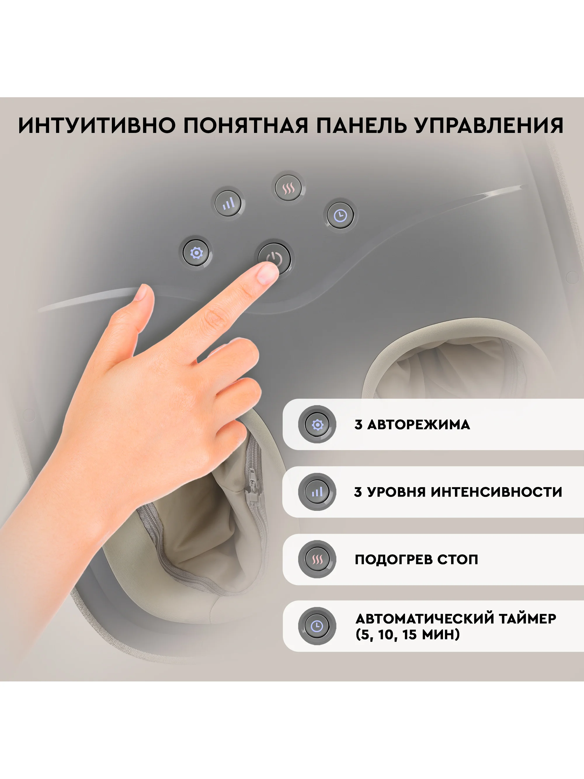 Массажер для ног с подогревом 2 в 1 PLANTA MF-15, массажер-пуф