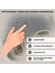 Массажер для ног с подогревом 2 в 1 PLANTA MF-15, массажер-пуф
