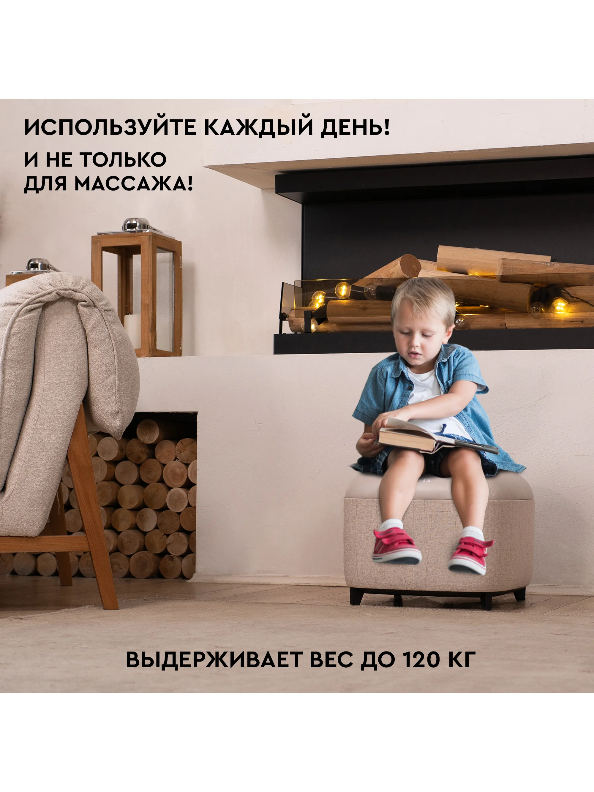 Массажер для ног с подогревом 2 в 1 PLANTA MF-15, массажер-пуф