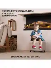 Массажер для ног с подогревом 2 в 1 PLANTA MF-15, массажер-пуф