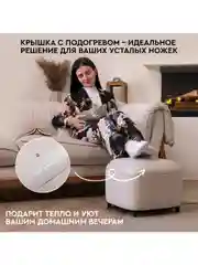 Массажер для ног с подогревом 2 в 1 PLANTA MF-15, массажер-пуф