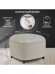 Массажер для ног с подогревом 2 в 1 PLANTA MF-15, массажер-пуф