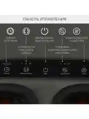 Массажер для ног MF-6B, Шиацу, 3 уровня компрессии, подогрев, 3 скорости, таймер