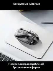 Бесшумная беспроводная мышь HOCO GM29 2,4G Krystal Silent в прозрачном корпусе