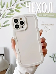 Чехол для iPhone 7,8,SE,XR,XS,11,12,13,14,15,Pro, Max, Plus, на айфон,бежевый, силиконовый