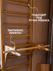 Шведская стенка с турником и брусьями из массива бука от Backwood