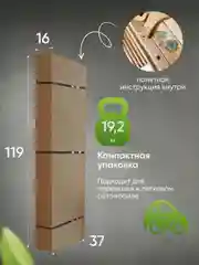 Шведская стенка с турником и брусьями из массива бука от Backwood