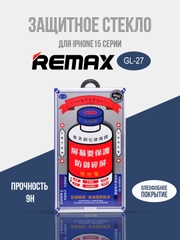 Защитное стекло Remax для iPhone 15, iPhone 15 Pro, iPhone 15 Pro Max, iPhone 15 Plus