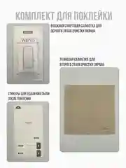Защитное стекло Remax для iPhone 15, iPhone 15 Pro, iPhone 15 Pro Max, iPhone 15 Plus