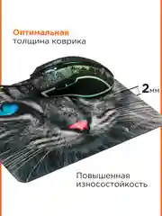 Коврик для мыши Gembird 250х200х2мм, "серый кот", ткань+резина, пакет
