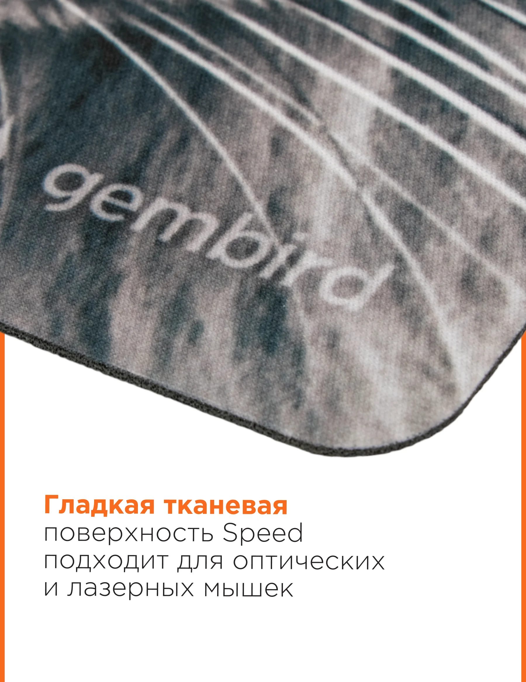Коврик для мыши Gembird 250х200х2мм, "серый кот", ткань+резина, пакет