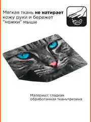 Коврик для мыши Gembird 250х200х2мм, "серый кот", ткань+резина, пакет