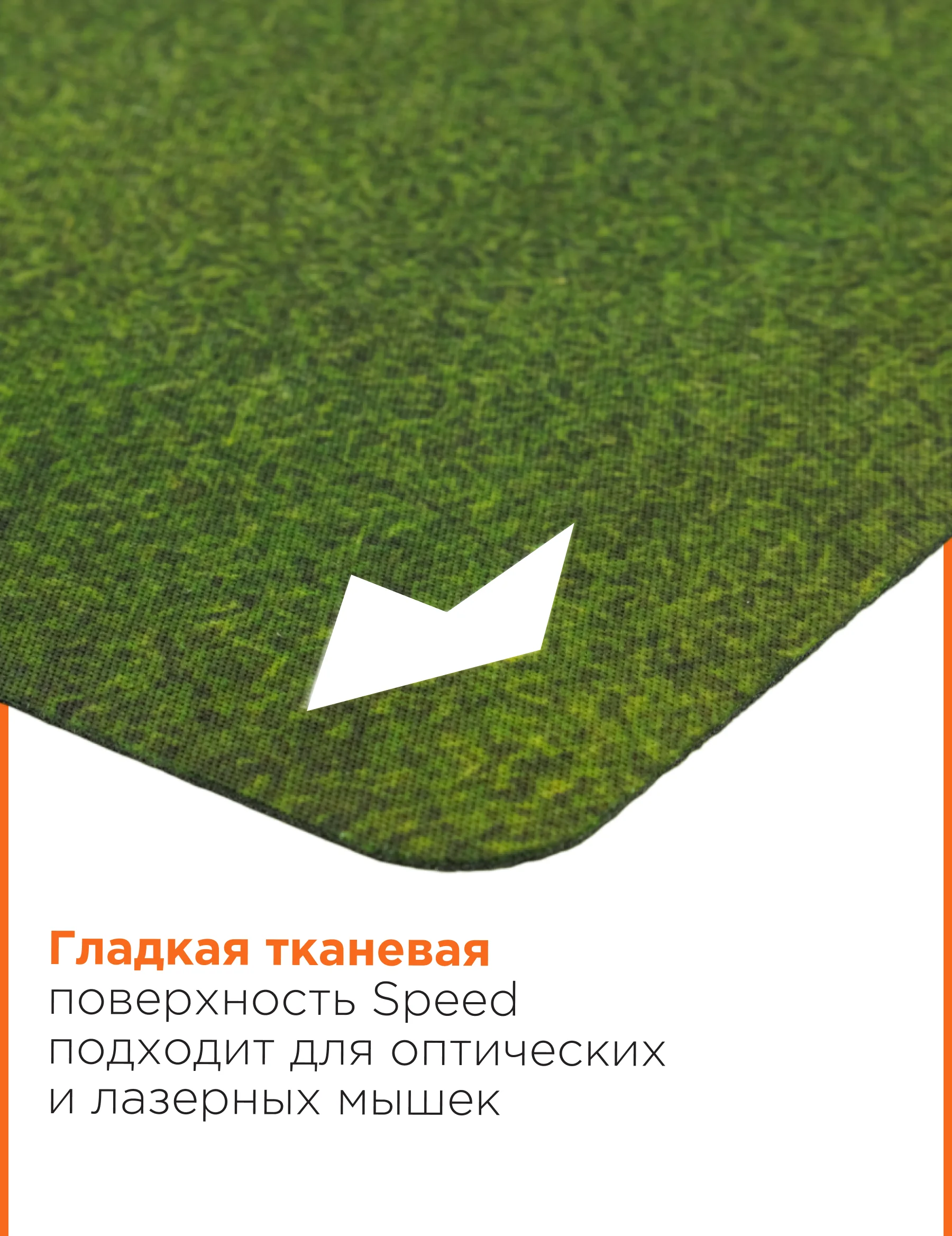Коврик для мыши Gembird 220х180х1мм, "трава", ткань+резина, пакет
