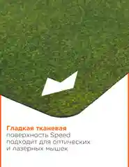 Коврик для мыши Gembird 220х180х1мм, "трава", ткань+резина, пакет