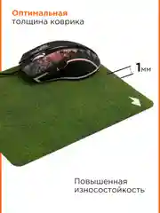 Коврик для мыши Gembird 220х180х1мм, "трава", ткань+резина, пакет