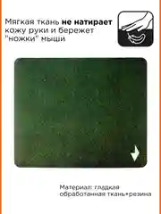Коврик для мыши Gembird 220х180х1мм, "трава", ткань+резина, пакет