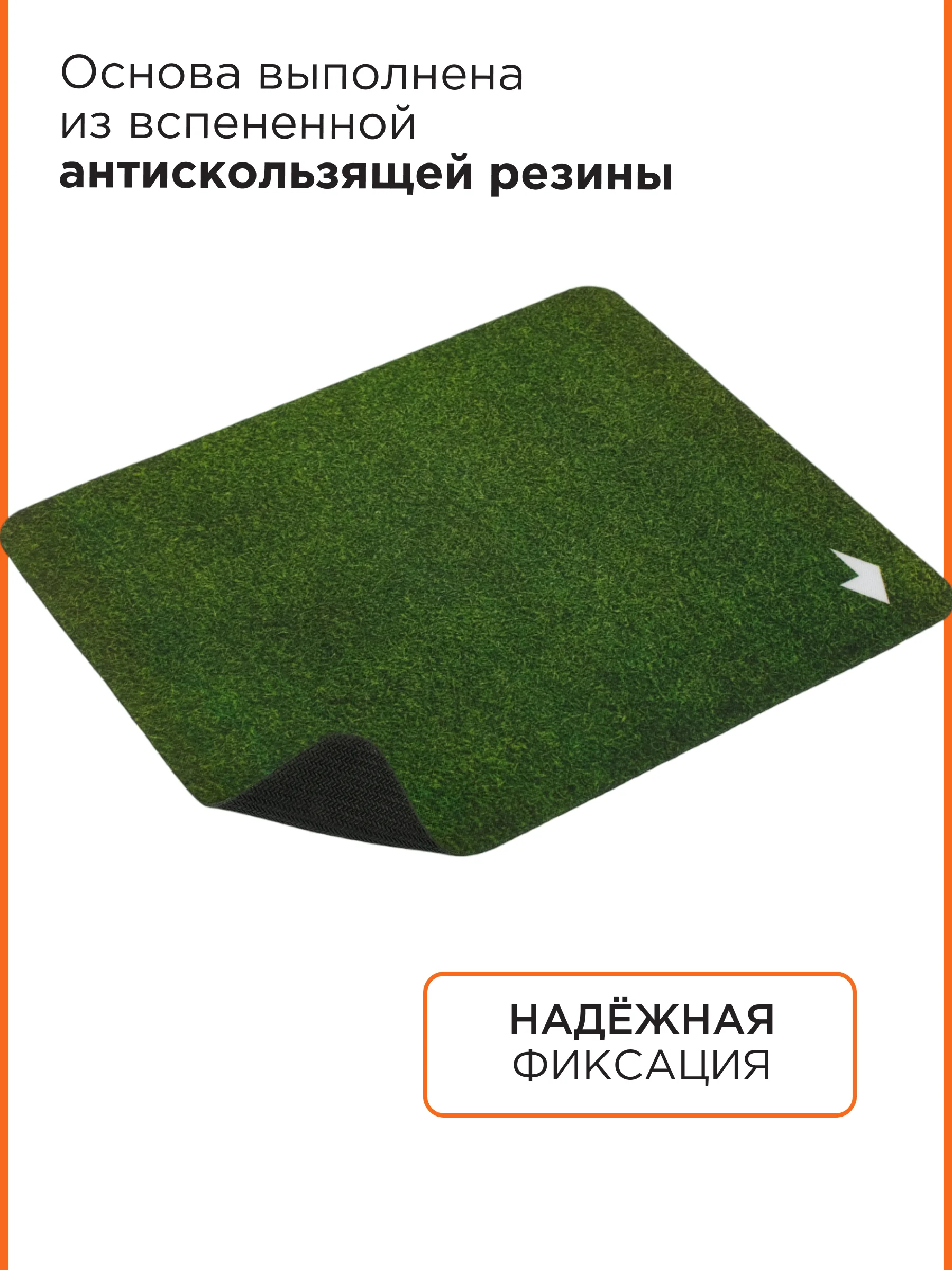 Коврик для мыши Gembird 220х180х1мм, "трава", ткань+резина, пакет