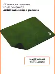 Коврик для мыши Gembird 220х180х1мм, "трава", ткань+резина, пакет