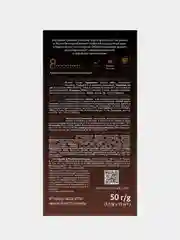 Кофе в капсулах Jardin Chocolate, 10 капсул х 5 г