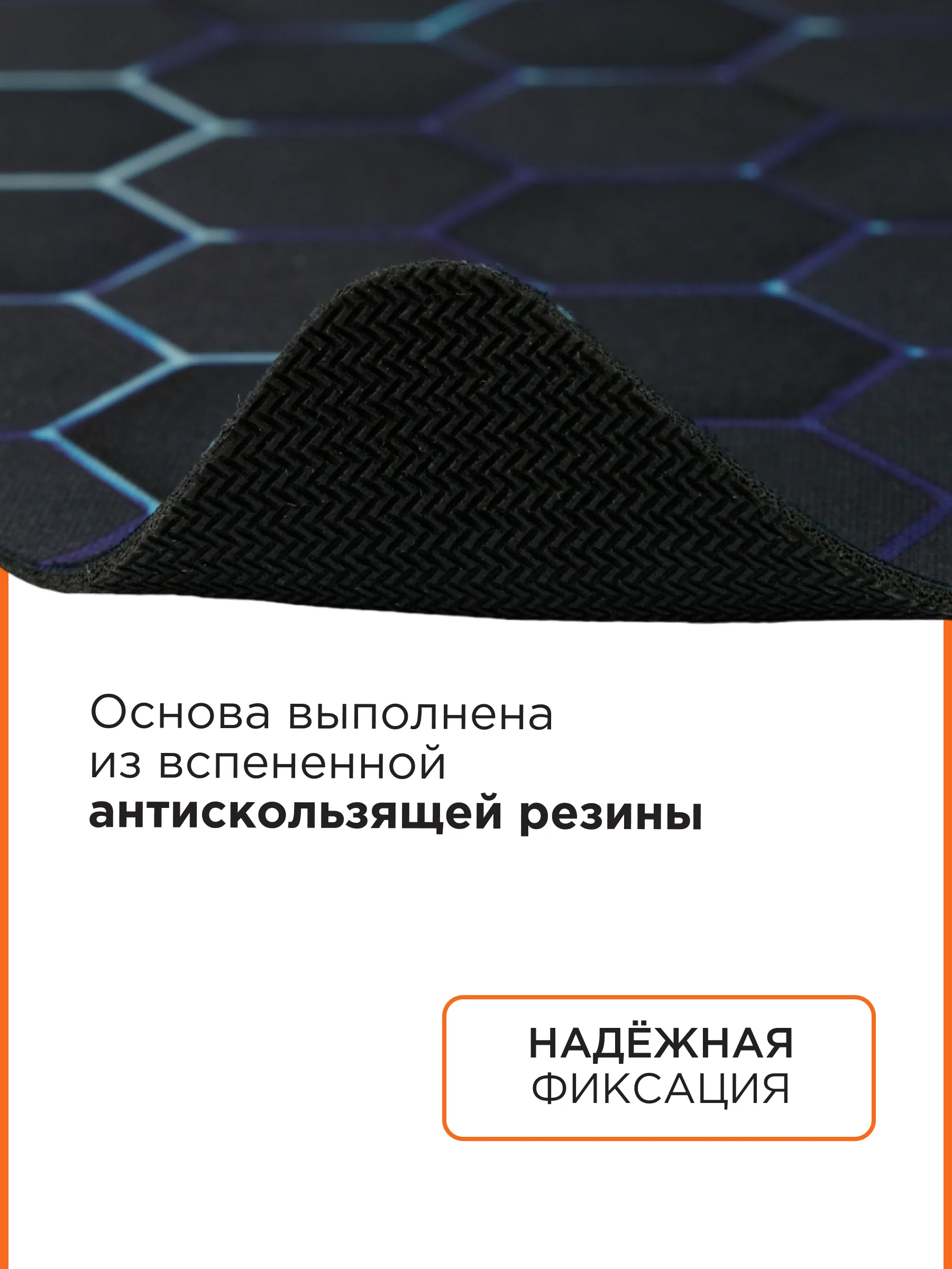 Коврик для мыши Gembird 250х200х2мм, "соты", ткань+резина, пакет