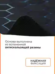 Коврик для мыши Gembird 250х200х2мм, "соты", ткань+резина, пакет