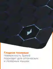 Коврик для мыши Gembird 250х200х2мм, "соты", ткань+резина, пакет