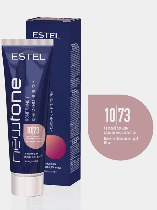 Тонирующая маска для волос NEWTONE 10.73 Estel 60 мл