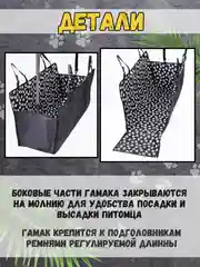 Черный гамак для перевозки собак на заднее сиденье автомобиля, 120 х 140см