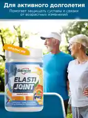 Коллаген ELASTI JOINT GeneticLab Nutrition, 350 г