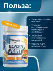 Коллаген ELASTI JOINT GeneticLab Nutrition, 350 г
