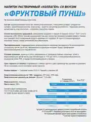 Коллаген ELASTI JOINT GeneticLab Nutrition, 350 г