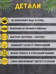Серый гамак для перевозки собак на заднее сиденье автомобиля, 137 х 150 см