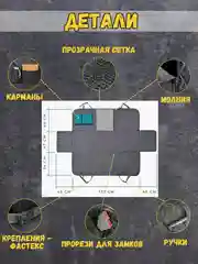 Серый гамак для перевозки собак на заднее сиденье автомобиля, 137 х 150 см