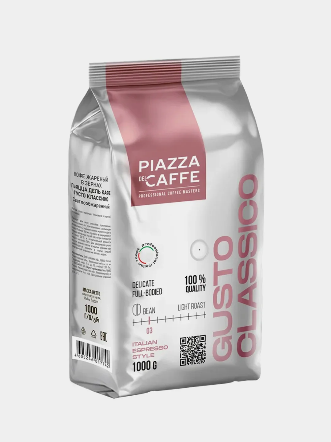 Кофе в зернах Piazza del Caffe Gusto Classico, 1000 г