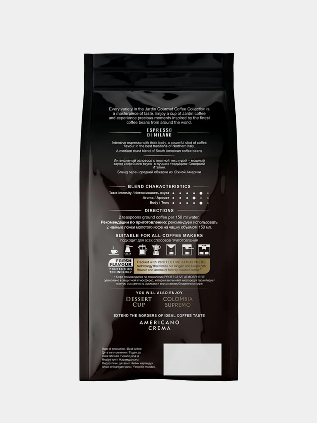 Кофе в зернах Jardin Espresso Di Milano, 250 г