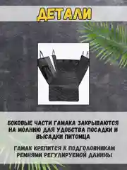 Черный гамак для перевозки собак на заднее сиденье автомобиля, 137 х 150 см