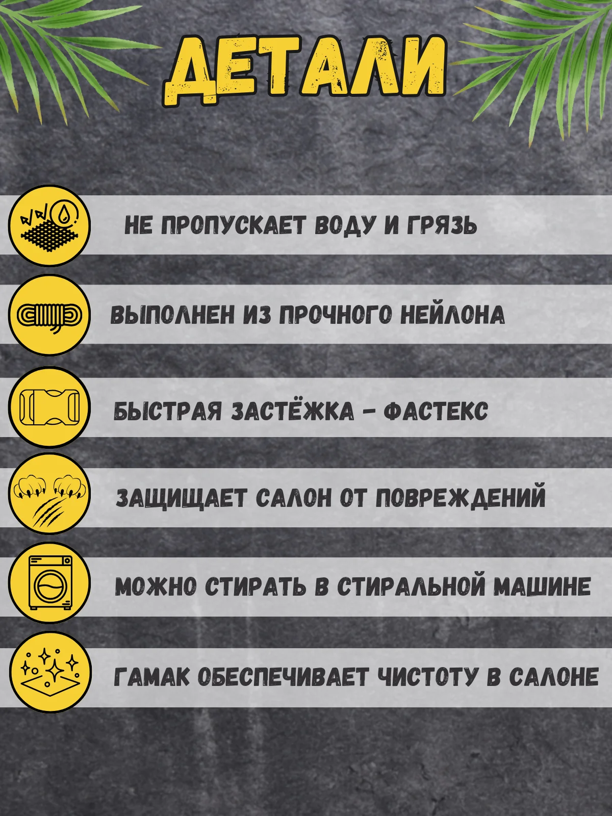 Черный гамак для перевозки собак на заднее сиденье автомобиля, 137 х 150 см