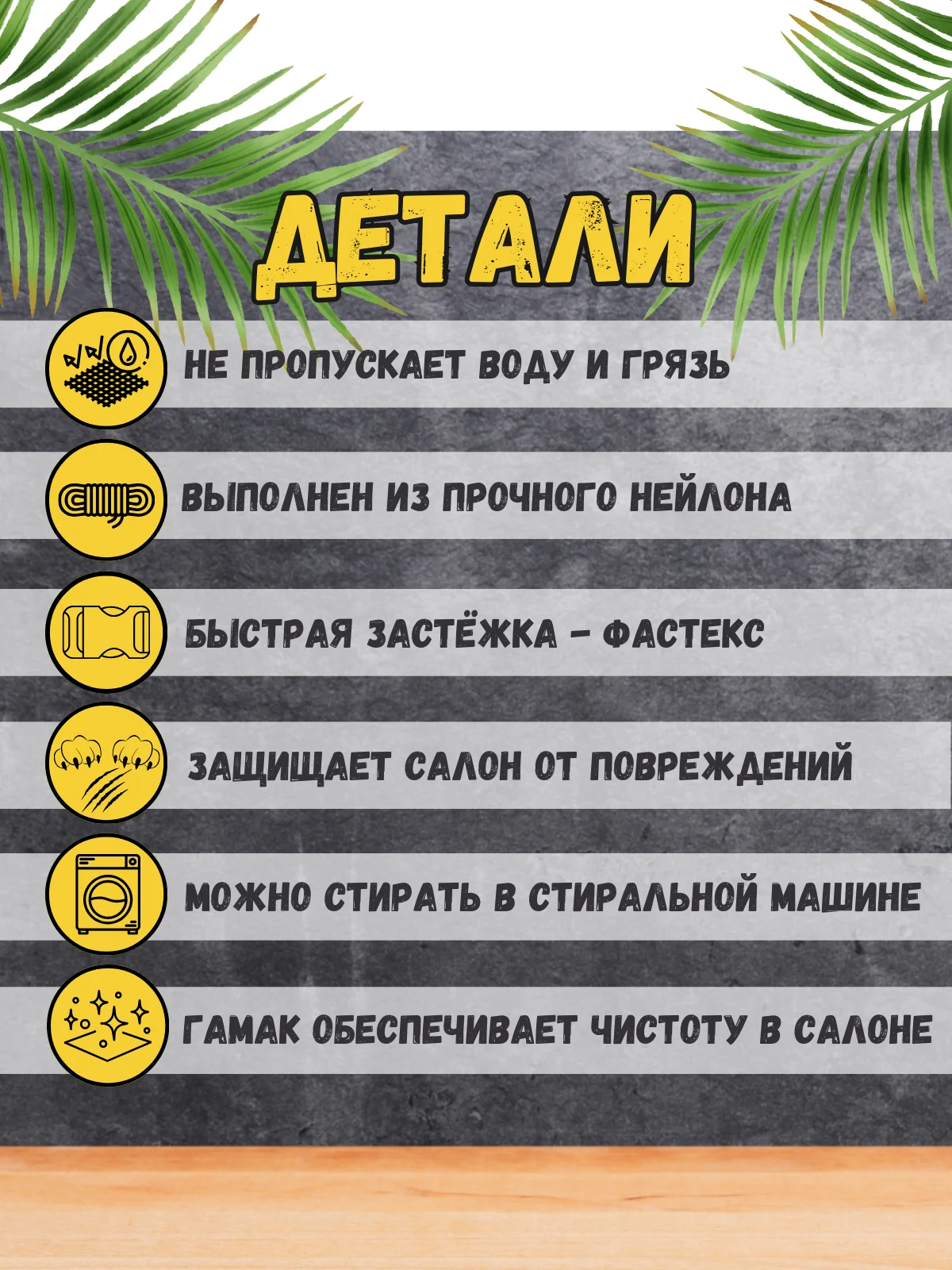 Коврик автомобильный гамак для перевозки собак в багажнике, 174 х 190 см