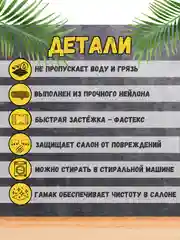 Коврик автомобильный гамак для перевозки собак в багажнике, 174 х 190 см