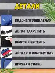 Красный чехол накидка на сиденье автомобиля для перевозки собак