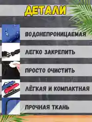 Черный чехол накидка на сиденье автомобиля для перевозки собак