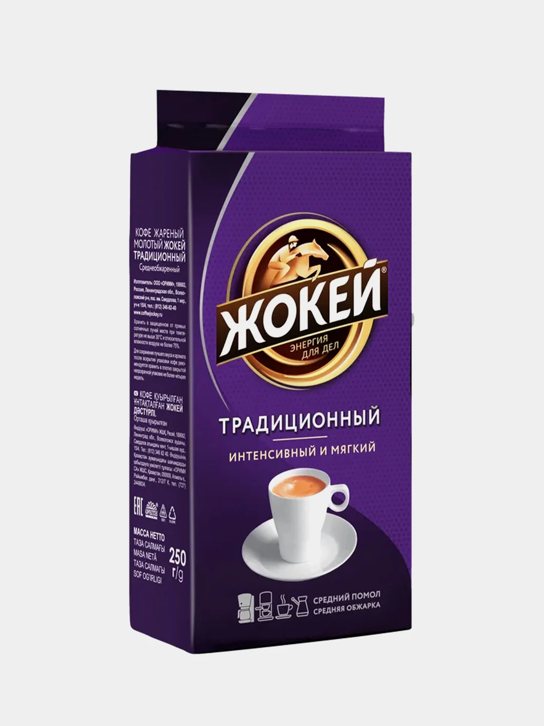 Кофе молотый ЖОКЕЙ Традиционный, 250г