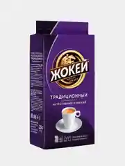 Кофе молотый ЖОКЕЙ Традиционный, 250г