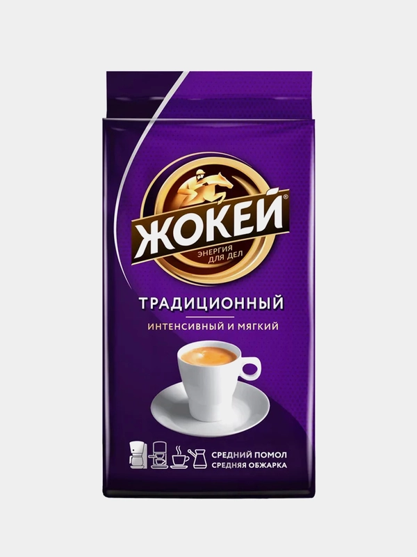 Кофе молотый ЖОКЕЙ Традиционный, 250г