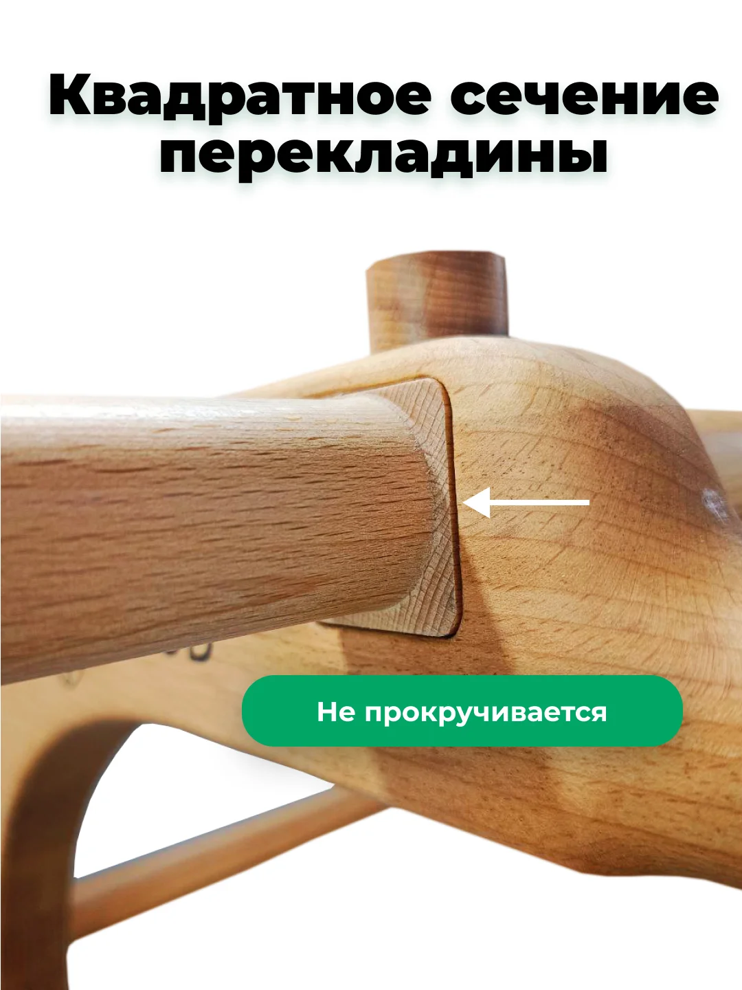 Деревянный настенный турник и брусья Backwood из массива бука