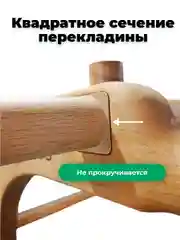 Деревянный настенный турник и брусья Backwood из массива бука