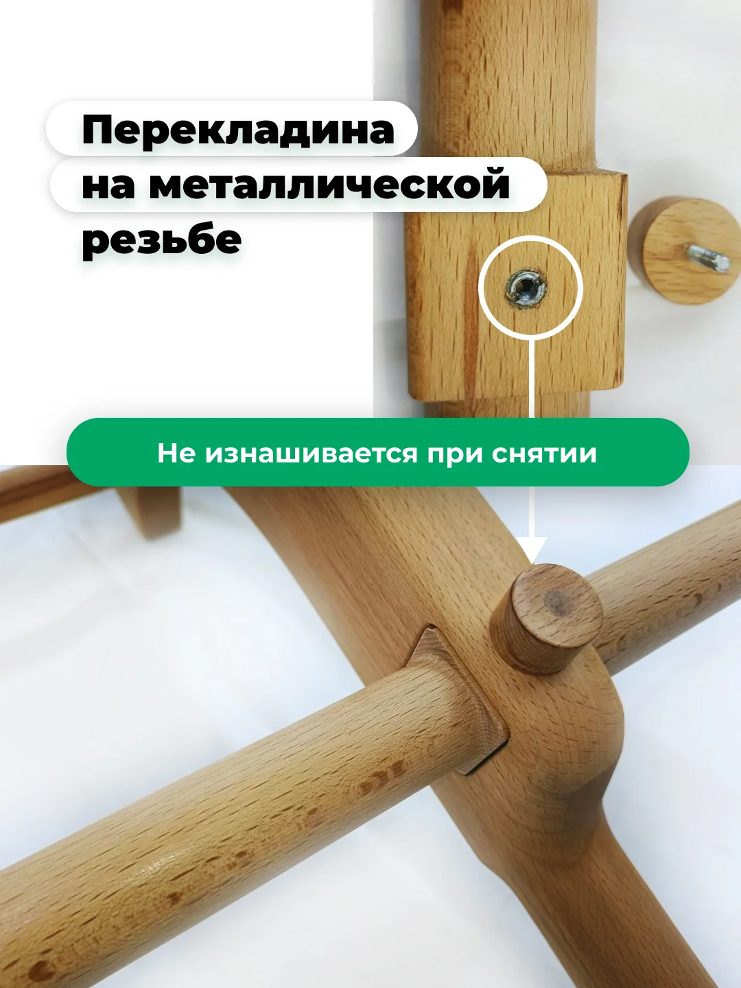 Деревянный настенный турник и брусья Backwood из массива бука