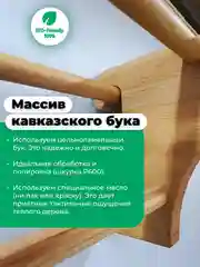 Деревянный настенный турник и брусья Backwood из массива бука