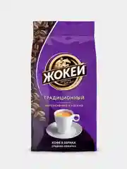 Кофе в зернах ЖОКЕЙ Традиционный, 200г